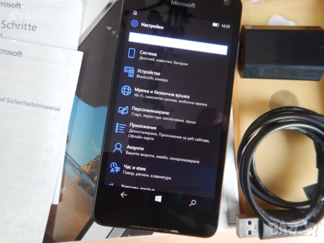 Смартфон Microsoft Lumia 650 5.0 inches, черен, снимка 7 - Microsoft - 53022905