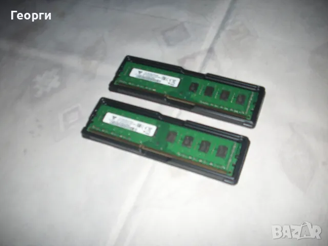 DDR3 - 16 GB (Гигабайта), снимка 5 - RAM памет - 47887374