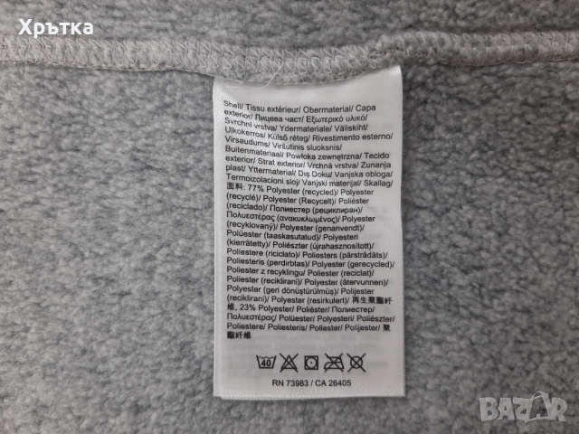 Helly Hansen Varde Fleece - Оригинално мъжко поларено яке р-р XL, снимка 10 - Якета - 51858783