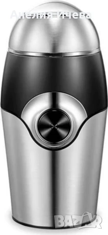 Иновативна функционална кафемелачка, снимка 3 - Други - 51041641