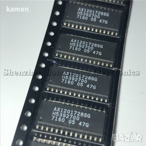 Драйвер за километраж Фронтера-ax1201728sg