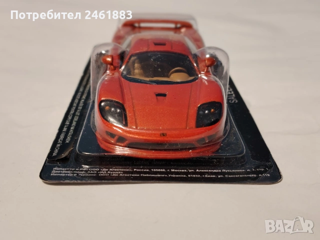1/43 метална колекционерска количка Deagostini Saleen S7. Нова, снимка 2 - Колекции - 53364540