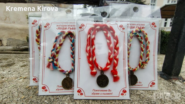 Комплекти от 5 мартеници гривни. Ръчна изработка. Бижута Луди гъби.