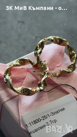 Златни Обеци 2.7гр 14к, снимка 2 - Обеци - 53866664