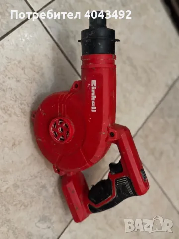 Въздуходувка Einhell 