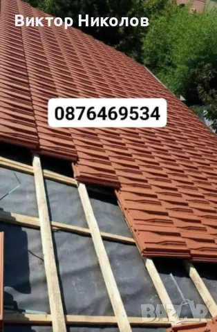 Транспортни и Хамалски услуги , снимка 9 - Транспортни услуги - 49800027