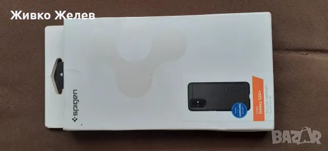 Кейс за самсунг галакси s20+
