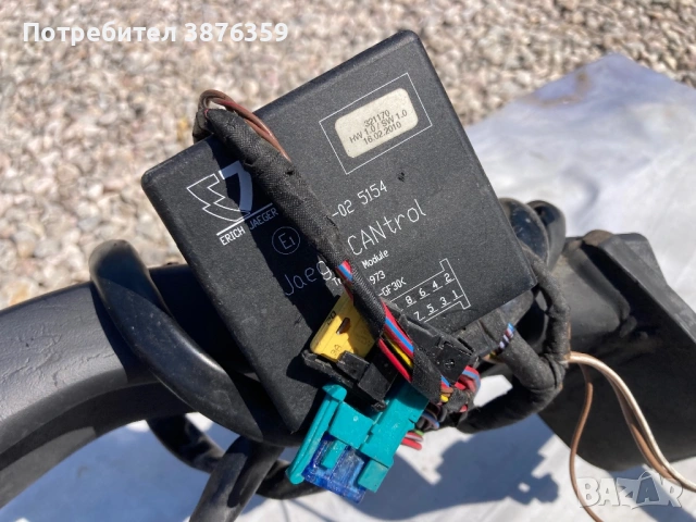 Теглич за Е класа, снимка 3 - Части - 53371324