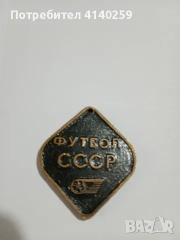 Плакет медал , снимка 1