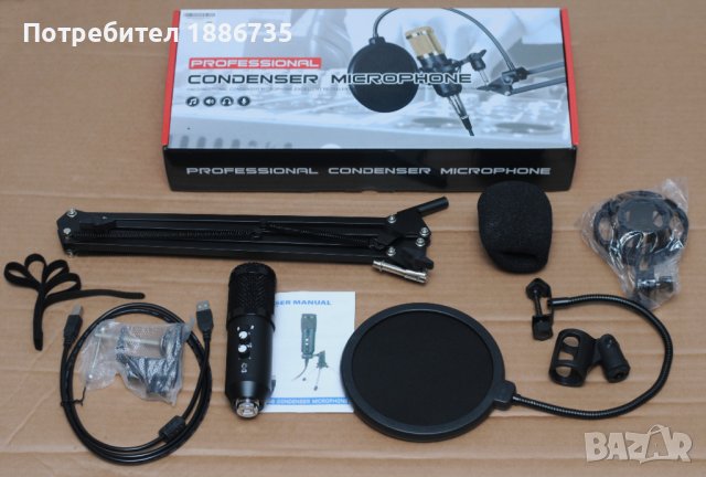 Кондензаторен USB микрофон 192 kHz / 24 Bit и аксесоари /подаръчна опаковка/