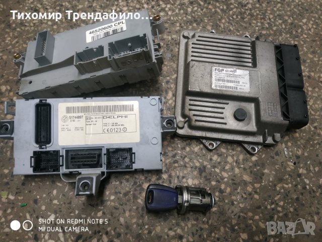 КОМПЮТЪР ECU FIAT PUNTO бодиконтрол и ключ с патрон 1.3 JTD 70h.p. 55195817, 51744897, 51744898