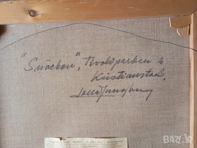 Картина -пейзаж, снимка 5 - Картини - 50936387