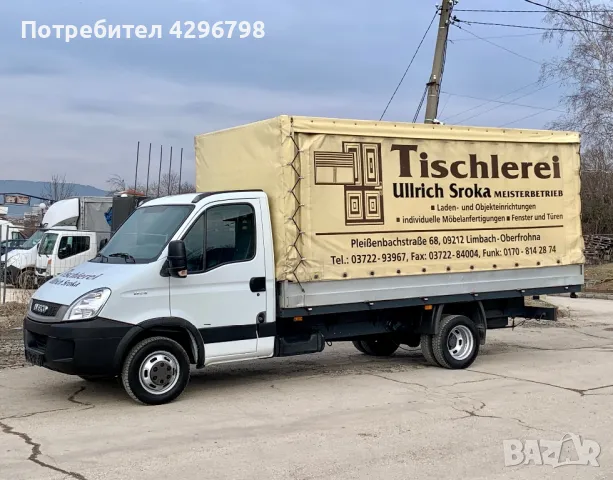 Iveco Daily 114 ХИЛ.КМ* 5м. ДЪЛЖИНА* БРЕЗЕНТ+ ЩОРА, снимка 3 - Бусове и автобуси - 49161014