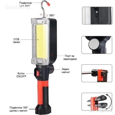 Работна акумулаторна лампа с кука, снимка 4 - Аксесоари и консумативи - 53493560