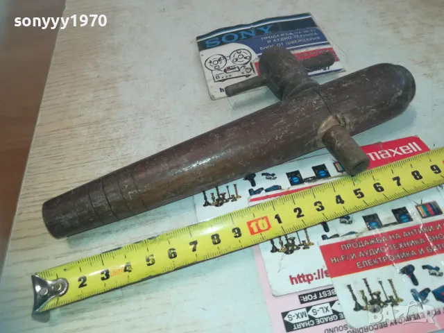 РЕТРО КАНЕЛА ОТ ФРАНЦИЯ 0811241148, снимка 4 - Антикварни и старинни предмети - 47889622