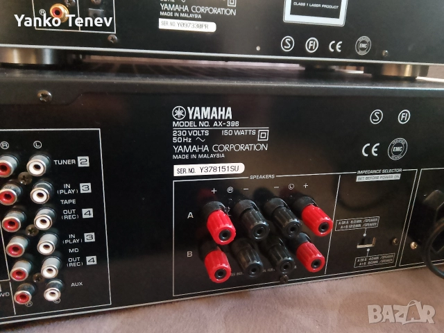 Сет Ямаха , снимка 2 - Аудиосистеми - 52963103