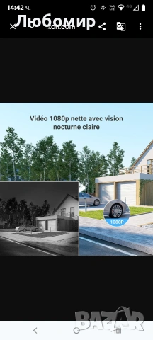 EZVIZ CP5 Свързан видеодомофон 1080P, 7-инчов сензорен монитор, дистанционно отключване, снимка 4 - Други стоки за дома - 53755536