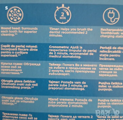 зъбен душ oral B Braun , снимка 2 - Други стоки за дома - 49223540