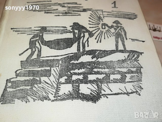 ГРАФ МОНТЕ КРИСТО-АЛЕКСАНДЪР ДЮМА 1201231334, снимка 3 - Други - 39279979