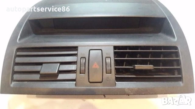 Конзола цифров дисплей за информация за Mazda 6 2.2D (2008) GAA9611J0