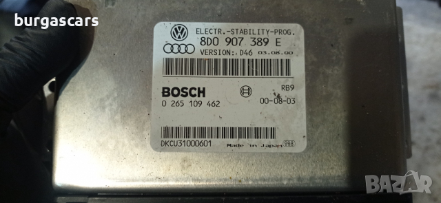 Abs модул Audi A6 C5 - 8D0 907 389 E- 70лв