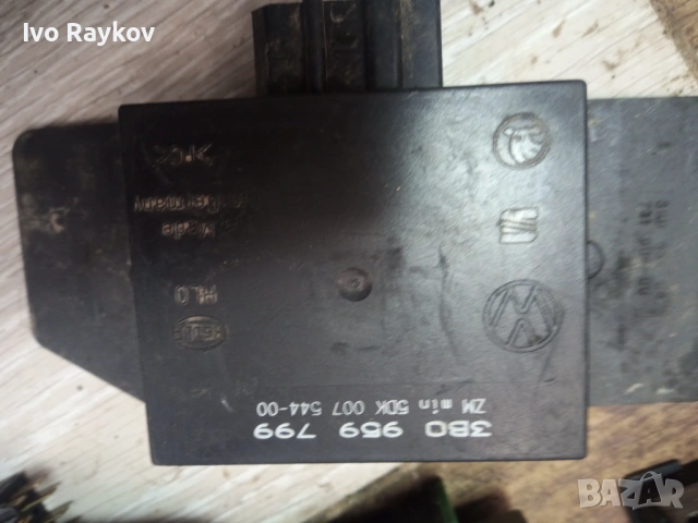 Комфорт модул 3B0 959 799 VW Passat 1.8-125к.с. ADR , 3B0959799, снимка 2 - Части - 53813002
