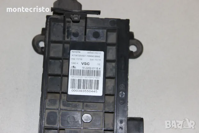Механизъм ръчна спирачка Toyota Avensis T270 (2009-2012г.) 46300-05010 / 4630005010 / 10220201184, снимка 3 - Части - 50179311