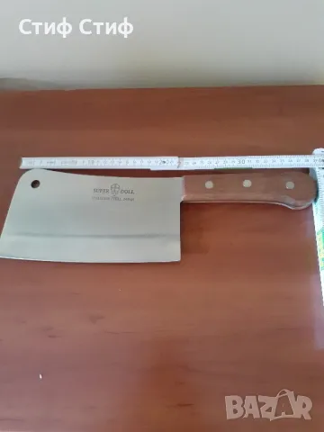 Японски Сатър