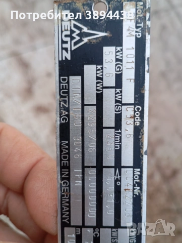 Бобкат 863 турбо, снимка 13 - Други услуги - 53379505