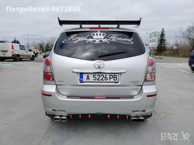 toyota Corolla versso 2.2 dizel 177 kc 2008 gd, снимка 4 - Автомобили и джипове - 53708872
