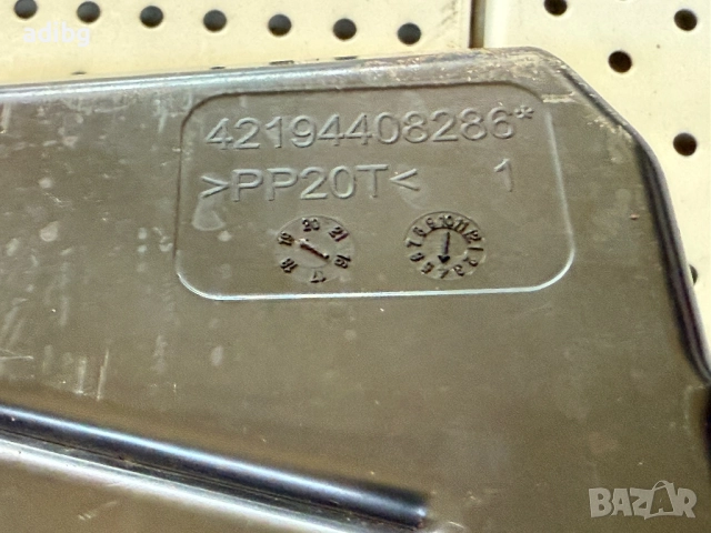 Тава с Решетка - Philips EP2231 LatteGo EP2220 EP1220 EP2336, снимка 10 - Кафемашини - 51591279