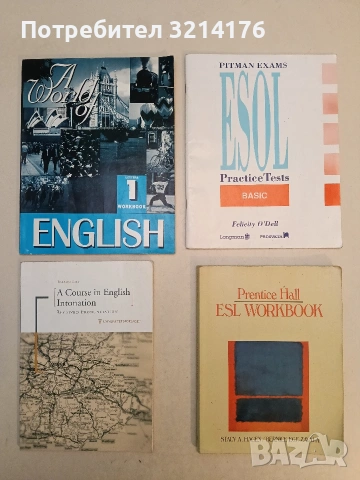 A word of English - 1 workbook