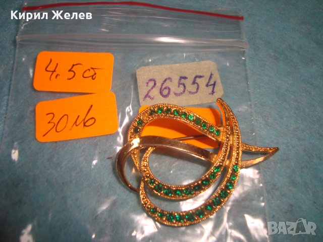 ПОЗЛАТЕНА ВИНТИДЖ СКЪПОЦЕННА КРАСИВА БРОШКА със ЗЕЛЕНИ БОХЕМСКИ КРИСТАЛЧЕТА 26554, снимка 3 - Други - 34793887
