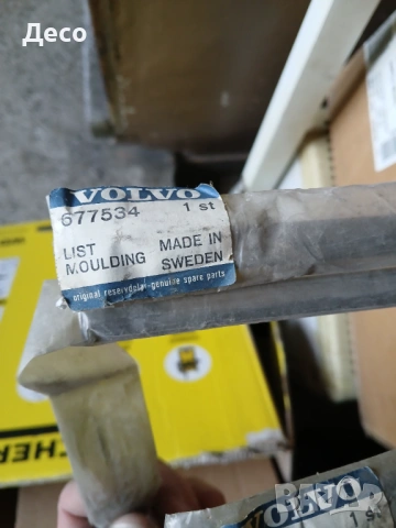 Стари лайсни за VOLVO 144-1970g.