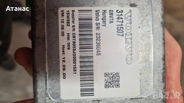 Продавам модул за 360* камери (WAM module) за Volvo, снимка 3 - Части - 40177444