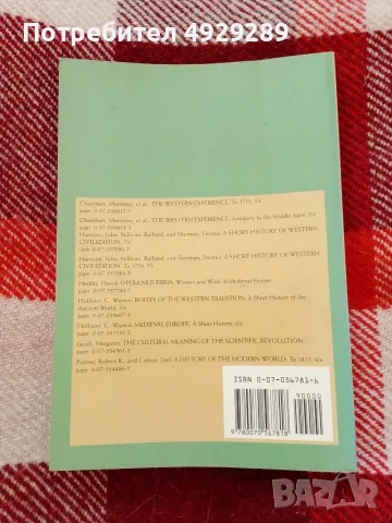 Western civilisation, Image and interpretation, edited by Denis Sherman , снимка 2 - История, политика и общество - 56058922