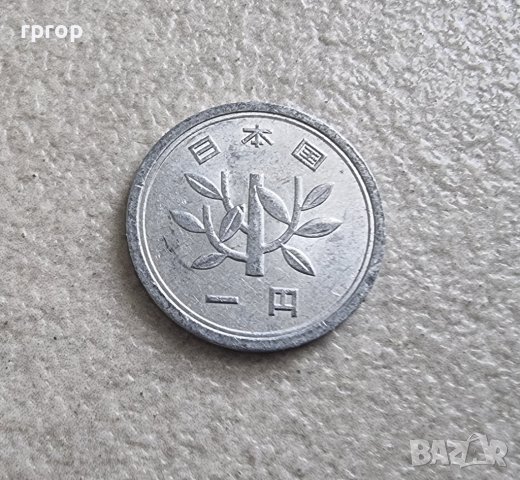 Монети. Япония. 1 ,10 ,50 ,100 и 500 йени . 5 бройки., снимка 10 - Нумизматика и бонистика - 41625000