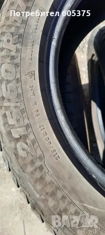 215/60 R 17 Sportiva Snow Win 2 SUV 4 броя, снимка 7 - Гуми и джанти - 56115445