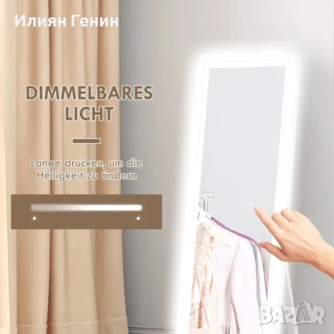 HOMCOM Огледало в цял ръст, 40x160 см, LED осветление, сензорно управление, снимка 5 - Огледала - 53449467