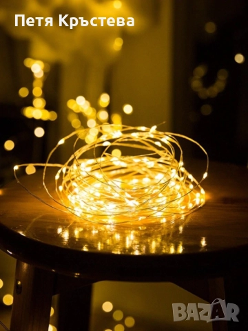 Приказни LED светлини струни 10 метра светодиодни SD14, снимка 4 - Декорация за дома - 52355594