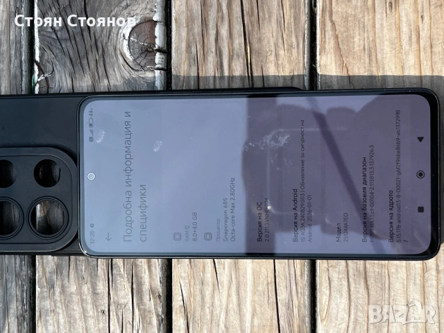 Възможен бартер/Redmi Note 13 -256GB, снимка 5 - Xiaomi - 53871729