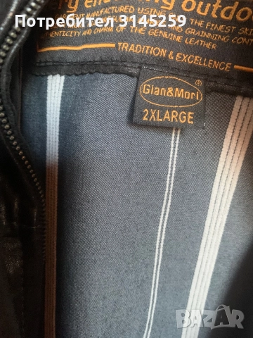 Мъжки бомбър, снимка 7 - Якета - 52921565