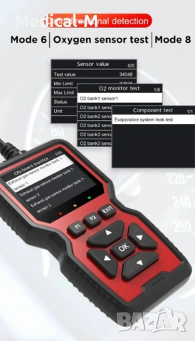  OBD2 скенер диагностика за автомобили , снимка 5 - Аксесоари и консумативи - 53484808