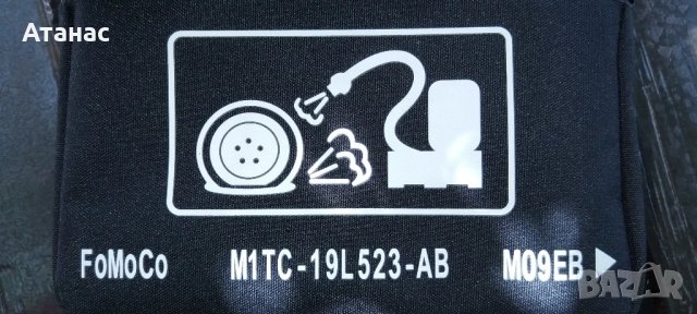 Авариен комплект за гуми , снимка 5 - Аксесоари и консумативи - 51005939