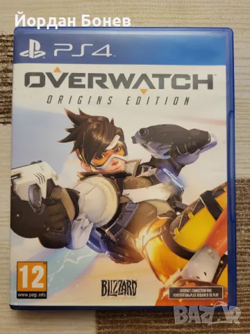 Игри за Плейстейшън 4 