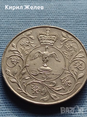 Монета 1977г. Великобритания 25г. Управление на Елизабет втора 18800