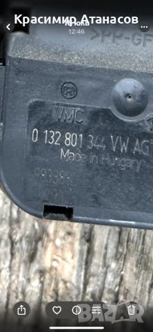 0132801344. Моторче клапа парно за Сеат Алтеа XL. 2008г, снимка 4 - Части - 51422781