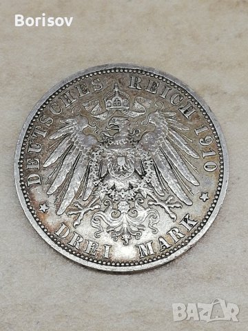 5 Mark 1903 Wilhelm II König Von Preussen, снимка 2 - Нумизматика и бонистика - 20519027