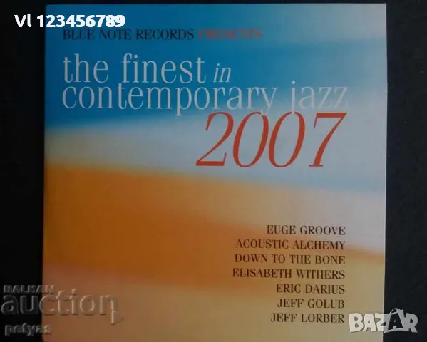 СД -The Finest in Contemporary Jazz 2007, снимка 1 - CD дискове - 47832043