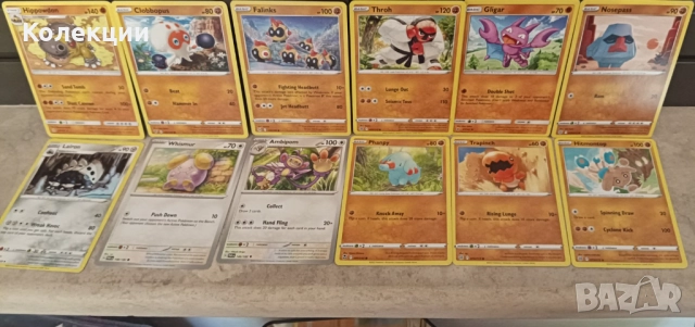 Разнообразие от карти на Покемон Pokémon cards ЧАСТ 22, снимка 7 - Колекции - 52030522